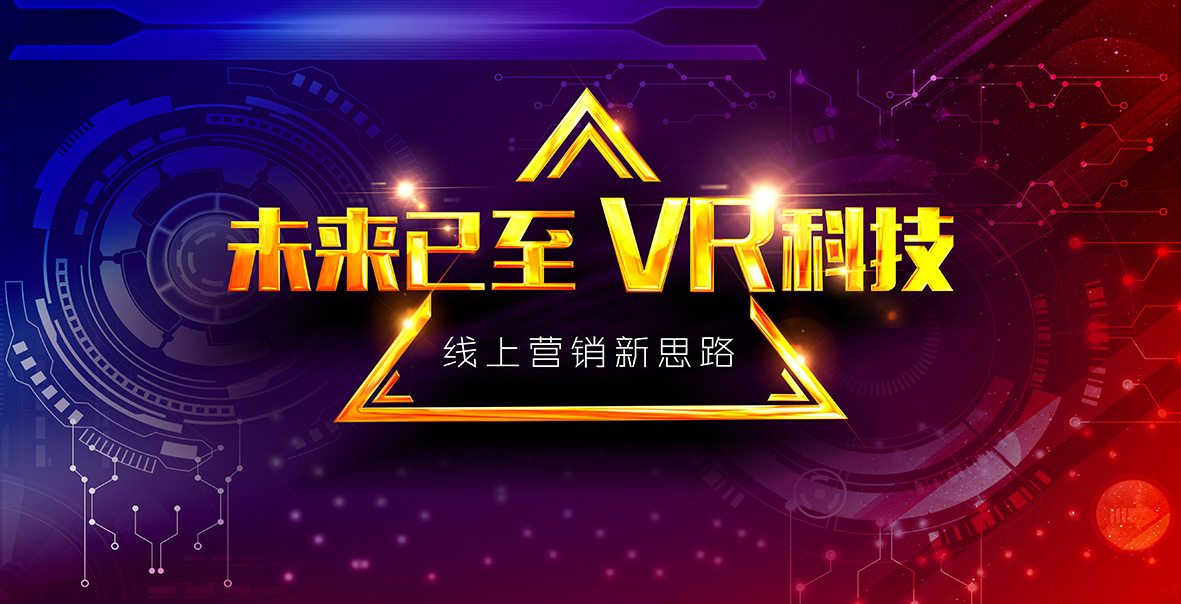 疫情之下的复工复产,VR营销助力传统企业工厂线上拓展！